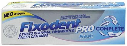 Fixodent Pro Fresh Στερεωτική Κρέμα Τεχνητής Οδοντοστοιχίας 47gr