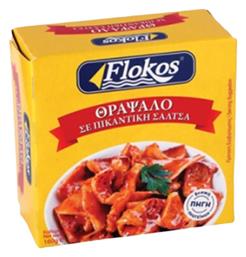 Flokos Θράψαλο σε Πικάντικη Σάλτσα 160gr