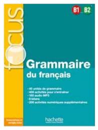 Focus Grammaire du Francais από το e-shop