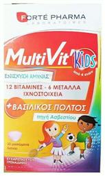 Forte Pharma Multivit Kids 30 Μασώμενες Ταμπλέτες από το Pharm24