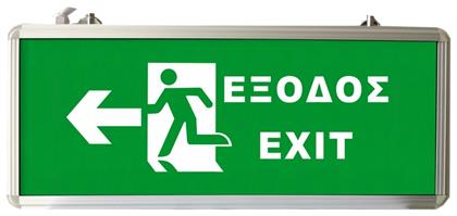 Φωτιστικό Ασφαλείας EXIT Με LED EML-012