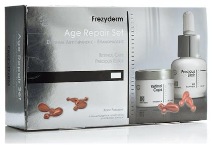 Frezyderm Age Repair Σετ Περιποίησης