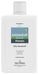 Frezyderm Antidandruff Σαμπουάν κατά της Πιτυρίδας 200ml