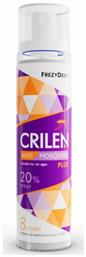 Frezyderm Crilen Anti Mosquito Plus 20% Γαλάκτωμα 100ml