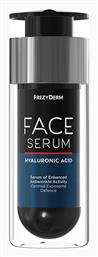 Frezyderm Ενυδατικό & Αντιγηραντικό Serum Προσώπου με Υαλουρονικό Οξύ 30ml