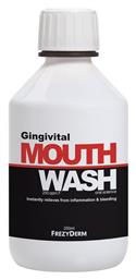 Frezyderm Gingivital για την Ουλίτιδα & κατά της Κακοσμίας 250ml