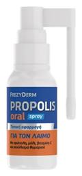 Frezyderm Propolis Spray για Παιδιά χωρίς Γλουτένη Μέλι 30ml από το Pharm24