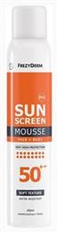 Frezyderm Sun Screen SPF50+ Αντηλιακό Mousse