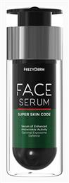 Frezyderm Super Skin Code Αντιγηραντικό Serum Προσώπου με Κολλαγόνο για Σύσφιξη & Λεύκανση 30ml