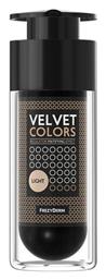 Frezyderm Velvet Colors Light 30ml