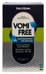Frezyderm VomiFree 30 μασώμενες ταμπλέτες