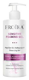 Froika Gel Καθαρισμού για Ευαίσθητες Επιδερμίδες 400ml