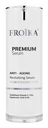 Froika Premium Αντιγηραντικό Serum Προσώπου 30ml από το Pharm24