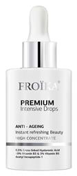 Froika Premium Intensive Face Serum 30ml