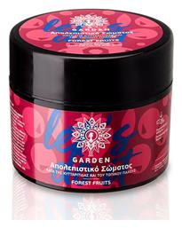 Garden Forest Fruits Let's Do It Body Scrub 200ml από το Pharm24