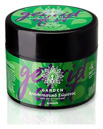 Garden Ginger Get Rid of it Body Scrub 200ml