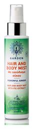 Garden Hair And Body Mist Powerful Ginger 100ml από το Pharm24