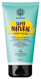 Garden Μάσκα Μαλλιών Super Natural για Ενυδάτωση 150ml