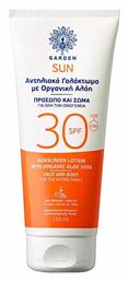 Garden Organic Aloe Vera Αντηλιακή Κρέμα Προσώπου και Σώματος SPF30 150ml από το Pharm24