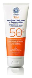 Garden Organic Aloe Vera Αντηλιακή Κρέμα Προσώπου και Σώματος SPF50 150ml