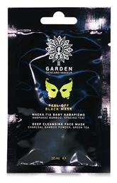 Garden Peel-off Black Mask Μάσκα Για Βαθύ Καθαρισμό 10ml