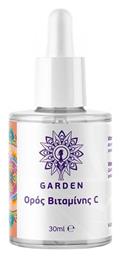 Garden Serum Προσώπου με Βιταμίνη C 30ml