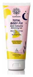 Garden Total Body Fix Gel για την Κυτταρίτιδα Σώματος 150ml