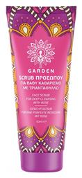 Garden Youthful Rose Scrub Προσώπου 50ml