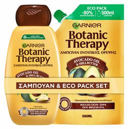 Garnier Botanic Therapy Avocado Oil & Shea Butter Σετ Θεραπείας Μαλλιών με Σαμπουάν 2τμχ από το Pharm24