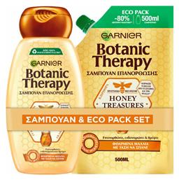 Garnier Botanic Therapy Honey Treasures Σετ Θεραπείας Μαλλιών με Σαμπουάν 2τμχ