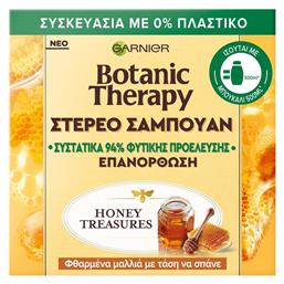 Garnier Botanic Therapy Ultimate Blends Honey Treasures Στέρεο Σαμπουάν Αναδόμησης/Θρέψης για Ξηρά Μαλλιά 60gr