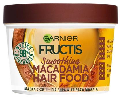 Garnier Hair Food Macadamia 3 in 1 Μάσκα Μαλλιών για Επανόρθωση 390ml