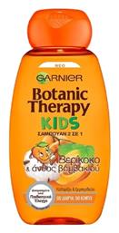 Garnier Υποαλλεργικό Παιδικό Σαμπουάν Botanic Therapy