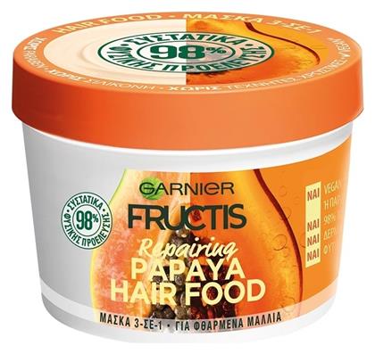 Garnier Μάσκα Μαλλιών 3σε1 Papaya Hair Food Fructis (390ml) από το Galerie De Beaute