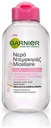 Garnier Micellar Water Ντεμακιγιάζ Micellar για Ευαίσθητες Επιδερμίδες 100ml από το Attica