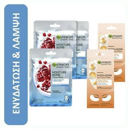 Garnier Skinactive Moisture Bomb Mask & Hydra Bomb Eye Mask Σετ Περιποίησης από το Pharm24