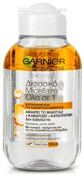 Garnier Waterproof Remover Micellar Water Ντεμακιγιάζ SkinActive 100ml από το Pharm24