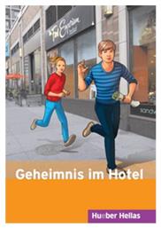 GEHEIMNIS IM HOTEL από το Public