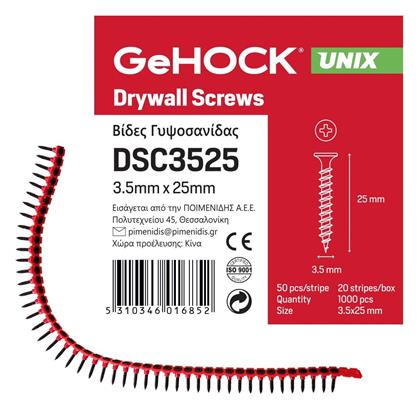 GeHock Βίδα Γυψοσανίδας με Διάμετρο M3.5 και Μήκος 25mm 1000τμχ 2kg