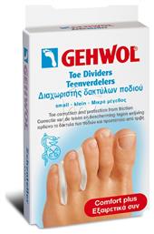 Gehwol Διαχωριστικά Toe Divider με Gel για τους Κάλους Small 3τμχ από το Pharm24