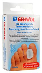 Gehwol Διαχωριστικά Toe Separator G με Gel για τους Κάλους Large 3τμχ