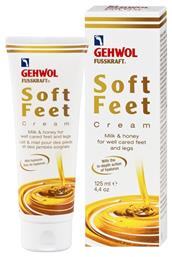 Gehwol Fusskraft Soft Feet με Μέλι και Γάλα 125ml από το Pharm24