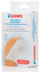 Gehwol Υποπτέρνια Τύπου G Medium 1126932 2τμχ από το Pharm24