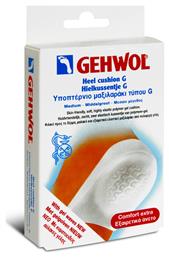 Gehwol Υποπτέρνια Τύπου G Small 2τμχ από το Pharm24