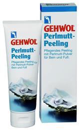 Gehwol Mother of Pearl Scrub 125ml από το Pharm24