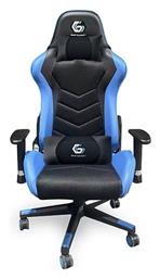 Gembird GC-01 Υφασμάτινη με Ρυθμιζόμενα Μπράτσα