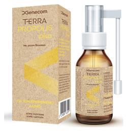 Genecom Propolis Plus Spray Βύσσινο 20ml