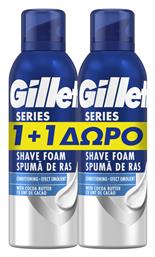 Gillette Series Αφρός Ξυρίσματος με Αλόη με Cocoa Butter για Ευαίσθητες Επιδερμίδες