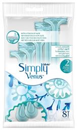 Gillette Simply Venus Ξυραφάκια Σώματος μιας Χρήσης με 2 Λεπίδες & Λιπαντική Ταινία Blue 8τμχ από το Pharm24