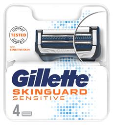 Gillette Skinguard Sensitive Ανταλλακτικές Κεφαλές με 2 Λεπίδες και Λιπαντική Ταινία για Ευαίσθητες Επιδερμίδες 4τμχ